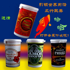 прикол 整人奶茶杯 吓一跳薯片桶 整人玩具搞怪筒 愚人节创意惊喜整蛊