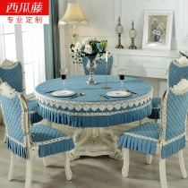 The European chair cover 2021 new general chair suite cover dining room for household use