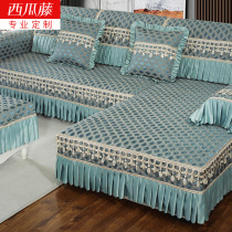 Sofa cover four seasons without measuring non-slip cushion European sofa pad all-inclusive universal sofa cover