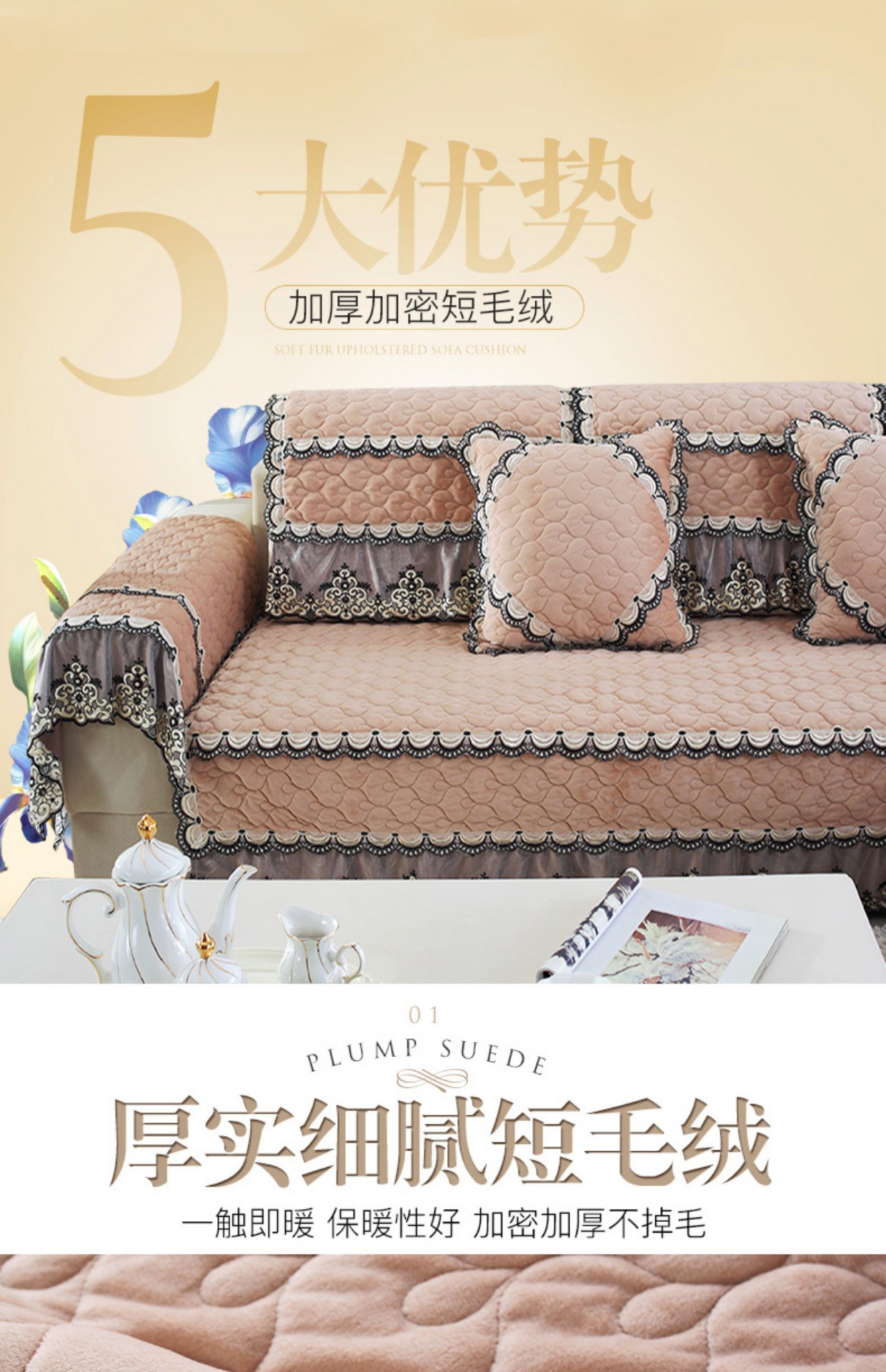 Phong cách châu Âu phòng khách phổ quát đệm sofa vải sang trọng bọc khăn kết hợp sofa chống trượt bao gồm tất cả bao gồm chaise đệm - Ghế đệm / đệm Sofa tấm trải ghế sofa mùa hè