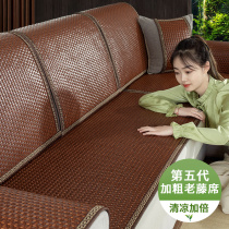 Sofa mat summer cool sofa pad simple ice wire anti-slip sofa cover upscale living room cushion