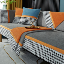 Sofa pad four seasons Universal All-inclusive cover scarf simple modern cushion light luxury sofa cover