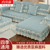 The sofa pad is all - inclusive backcover cover European type 2022 new anti - slip four - season cloth cushion sofa cover
