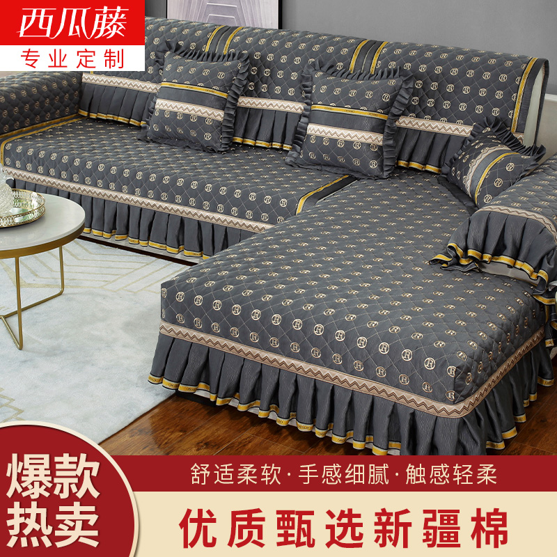 (Watermelon Rattan) Leather Sofa Cover Four Seasons Universal High-end Anti-slip 2021 New Sofa Cushion Back Protective Shell Cloth Towel