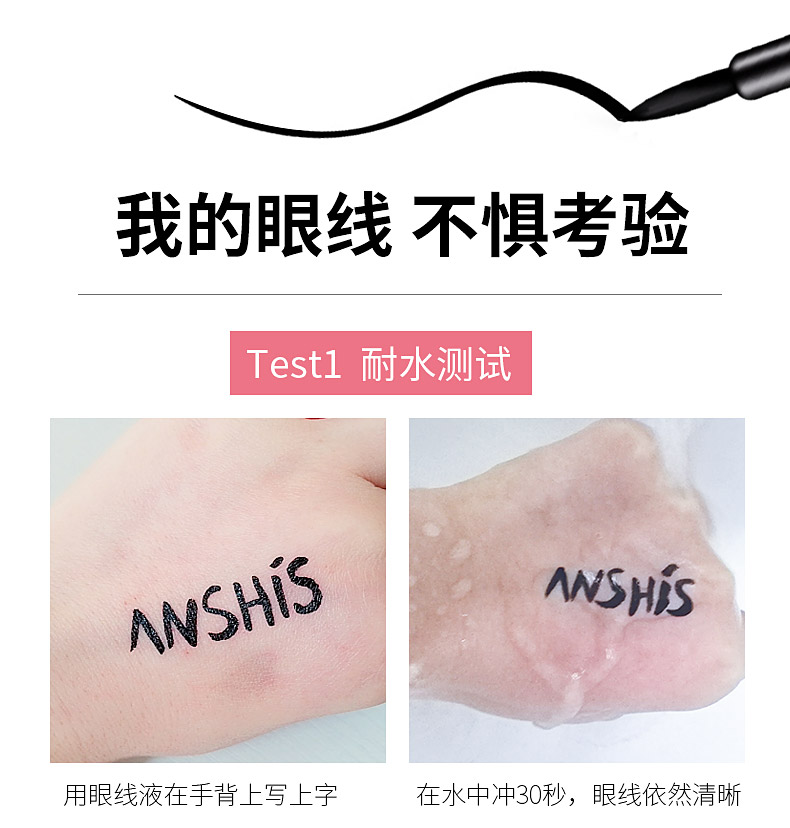 Bút kẻ mắt Anzexiu không thấm nước không dễ bị nhòe 6ml bút kẻ mắt dạng gel bút kẻ mắt khó bắt đầu - Bút kẻ mắt ke mat nuoc