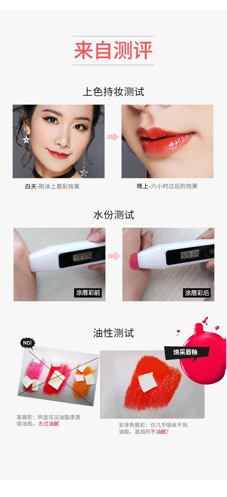 Anze show gương môi men không dễ phai không thấm nước 6g đỏ cam son môi son bóng dưỡng ẩm dạng lỏng cho nữ - Son bóng / Liquid Rouge 	son bóng có màu