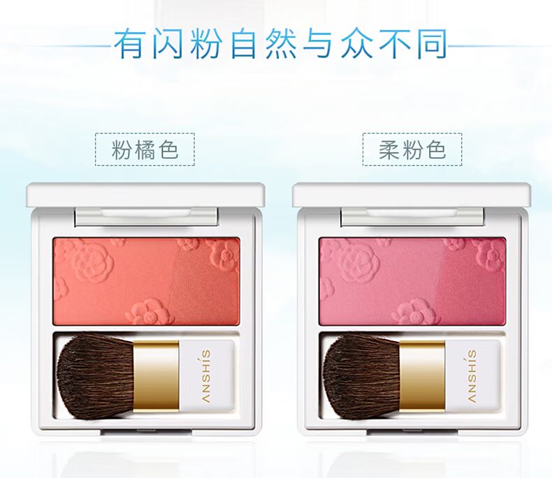 Anze khoe vẻ đẹp ba chiều Phấn má hồng 6 màu sáng màu khả năng sửa chữa ngọc trai rouge chống nước chống mồ hôi nữ sinh viên phấn má the saem