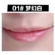 Anze show dream Repair lip gloss lip gloss 7g dưỡng ẩm dễ dàng lên màu không dễ tẩy trang dài môi