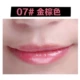 Anze show dream Repair lip gloss lip gloss 7g dưỡng ẩm dễ dàng lên màu không dễ tẩy trang dài môi