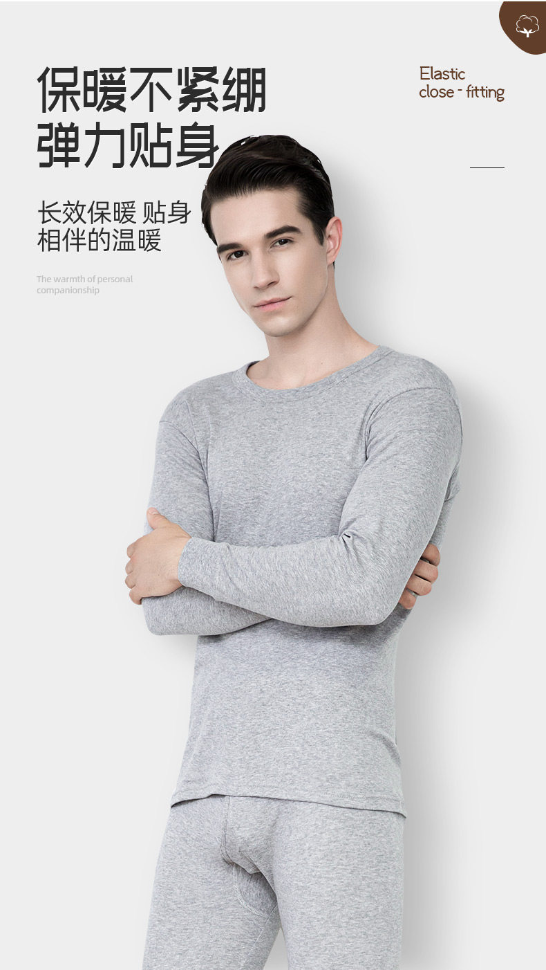 南极人 男女100%新疆精梳棉 秋衣套装 图6