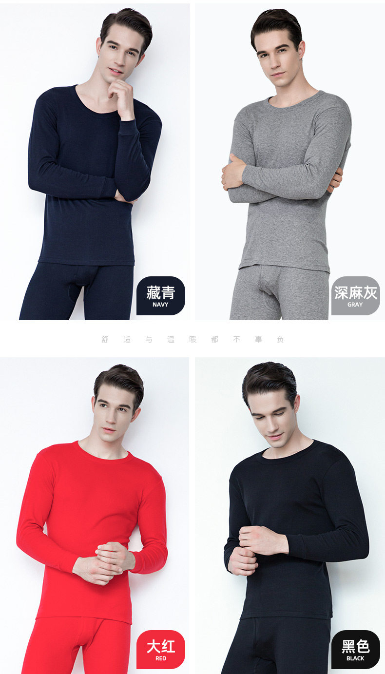 南极人 男女100%新疆精梳棉 秋衣套装 图15
