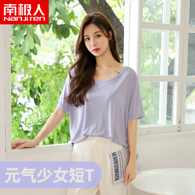 Antarctic short-sleeved t-shirt ladies summer thin half-sleeved loose trend inner and outer wear girls bottoming T-shirt