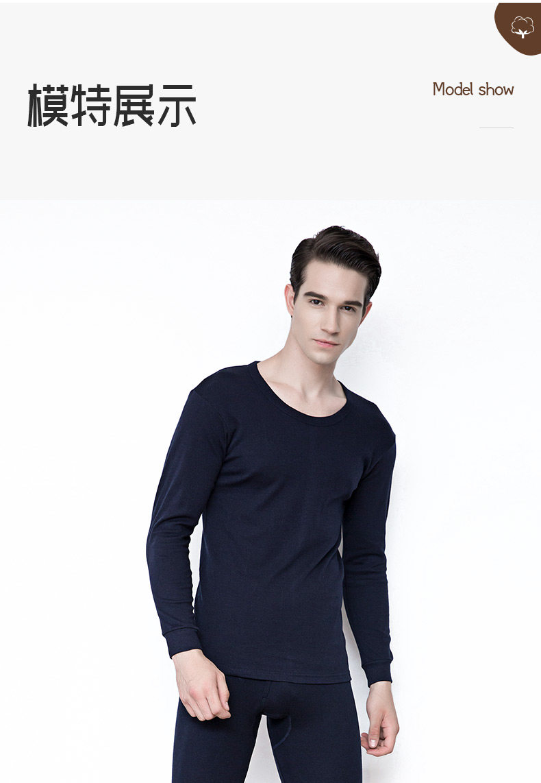 南极人 男女100%新疆精梳棉 秋衣套装 图14