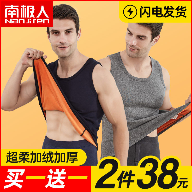 South Pole Warm Vest Men Thicken Plus Suede Sleeveless Vest Single Blouse Youth Beat Undershirt Underwear Autumn winter