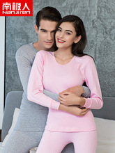 19.9元包邮   南极人  男女纯棉内衣套装