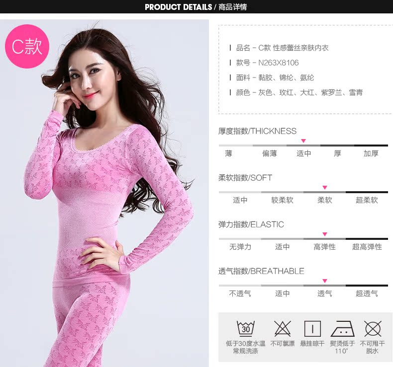 Sous-vêtement chaud jeunesse NYA6912 - Ref 765431 Image 15