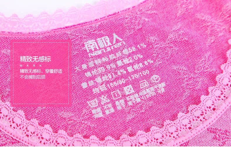 Sous-vêtement chaud jeunesse NYA6912 - Ref 765431 Image 49