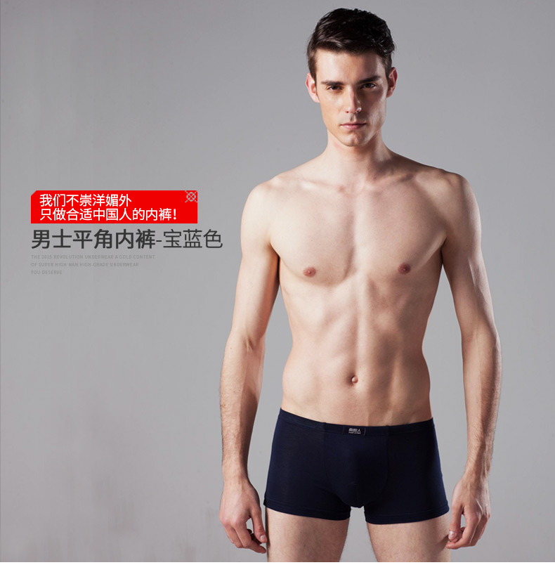 Đồ lót nam ở Nam Cực mùa hè boyshort gợi cảm nam thanh niên eo thoáng khí 2 dải bốn góc quần short quan lot duc su