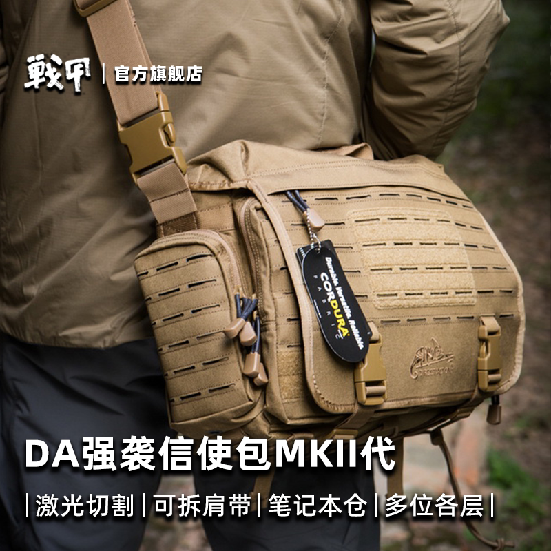 Da Assault Operation Mk Messenger Bag Postman Bag Shoulder Bag Commuting Tactical Outdoor Portable Handbag Crossbody Bag