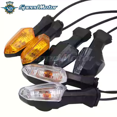 Kawasaki little Ninja NINJA250SL Z250 SL Z300 front and rear direction lights direction lights command lights