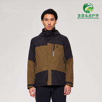 Kaile Stone KG2131110 winter mens windproof hooded three-in-one fleece inner jacket warm two-piece set
