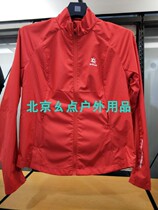 KAILAS kailstone KG620294 outdoor women Yuefeng air thin windbreaker skin coat ultra-thin sunscreen suit