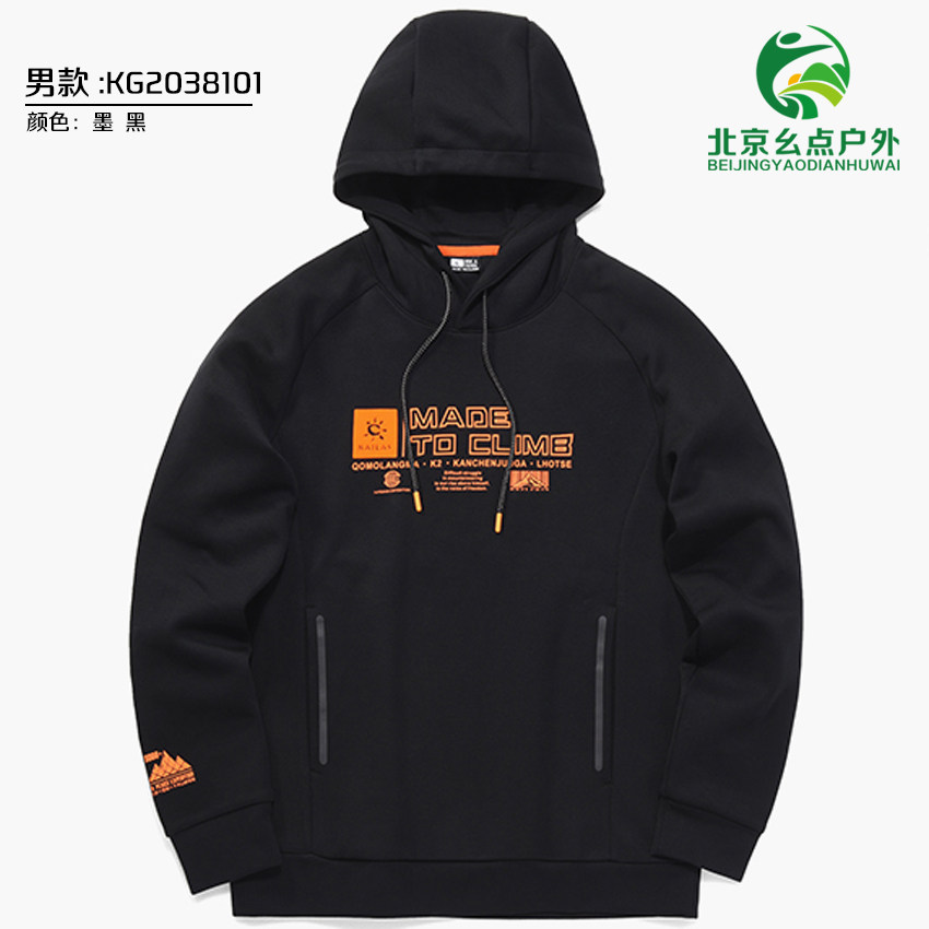 Kailas Kailashi KG2038101 Men's cap jacket head sweatshirt outdoor hiking urban sports blouses-Taobao