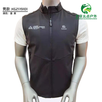 Kailor KG2119101 KG2119201 outdoor spring and summer men and women Imperial wind soft shell breathable vest couple