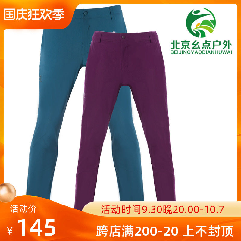 KAILAS Keller stone KG510501 KG520501 outdoor men's and women's classic elastic trousers quick-drying