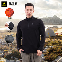 Kailo Shi Spring and Autumn KG2042104 Mens Stand Collar Pullover Top Outdoor Hiking Mountaineering Warm Base