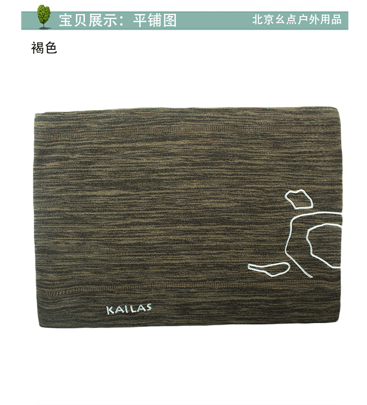 Authentic KAILAS Kaile đá KF630002 khăn lông cừu ngoài trời ấm cổ thoáng khí chống lạnh khăn ống đa năng xịn	