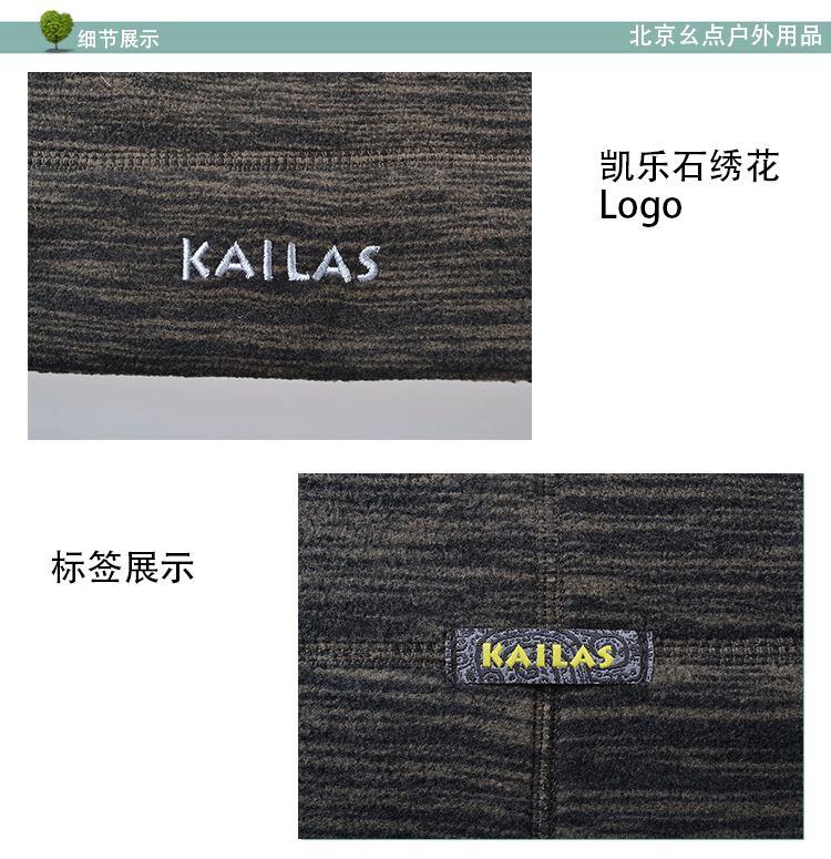 Authentic KAILAS Kaile đá KF630002 khăn lông cừu ngoài trời ấm cổ thoáng khí chống lạnh khăn ống đa năng xịn	