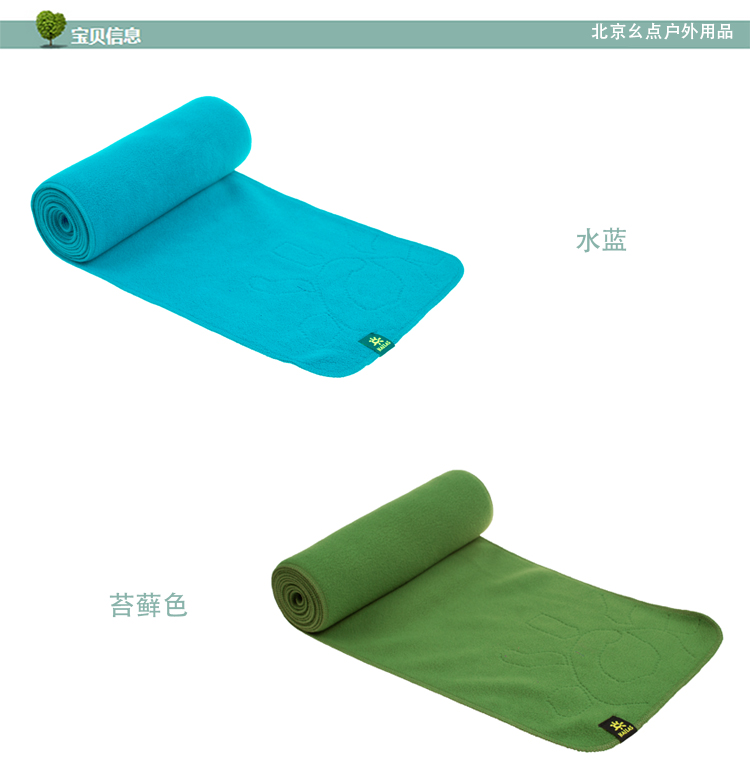KAILAS Kaile đá KF60024 ngoài trời ấm áp unisex lông cừu chạm nổi 180 * 22CM khăn phượt cao cấp