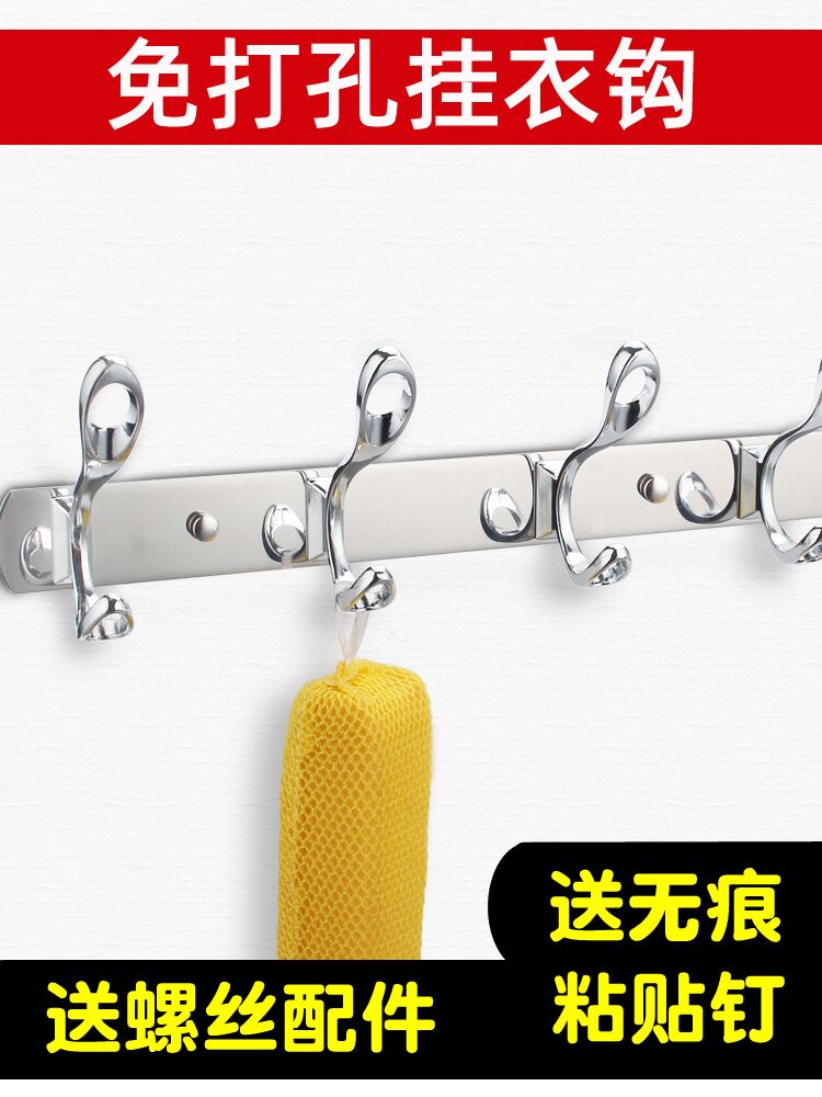 Non-perforated stainless steel hanging hook row hook Bathroom towel hook Metal coat hook Wall hanger clothes hook