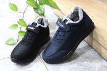 Winter Gush Old Beijing Bodybuilding Shoes Mens Shoes Mens Cotton Shoes With Mid-Aged Daddy Shoes Women Shoes Moms Shoes Softbottom