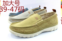 Old Beijing Cloth Shoes Mens Shoes Mens Single Shoes Increase Yard Overweight Plus Size Softbottom Low Bunch Casual 46 47