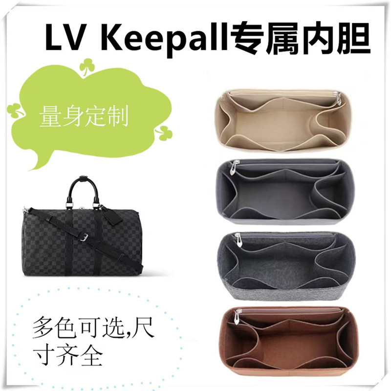 Suitable for Lv Keepall35/45/50/55/60 Travel Bag Inner Bag Organizer Insert Bag