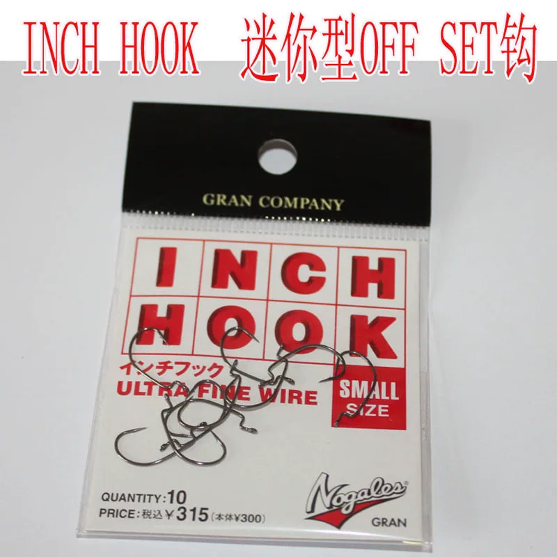 Japan imported Varivas super small mini -type stuck hook off Set sharp Luya soft bait hook