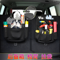 Car car trunk chair back storage bag creative back net pocket finishing hanging bag Car supplies multi-function