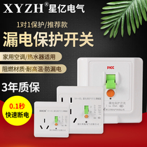 32A16A air conditioner leakage protection switch household 86 type air switch 2P3P air conditioner leakage circuit breaker protector