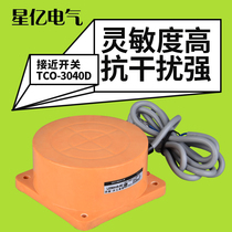INDUCTIVE PROXIMITY SENSOR TCO-3040D DC THREE-WIRE PNP NORMALLY CLOSED SENSING DISTANCE 40MM