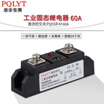 Original Taiwan Kangtai industrial grade solid state module PQSSR-M 60A 660VAC module 60A