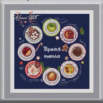 (Zhang Xiaocool) Cross embroidered DMC R line self-matching piece plastic plate fridge with hot drink