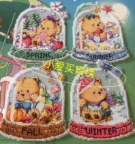 (Zhang Xiaolang) Cross stitch DMC R line self-matching kit plastic board refrigerator sticker Crystal Ball Four Seasons bear
