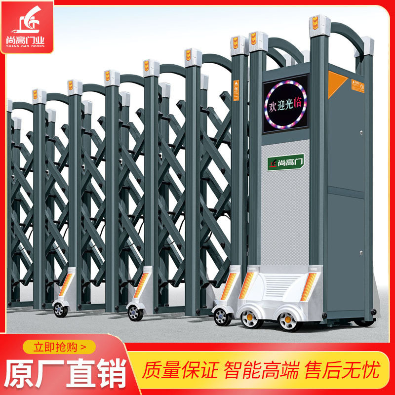 Electric retractable door aluminum alloy trackless retractable door remote control switch school government company unit door package installation