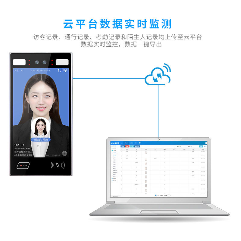 10-inch face access control All attendance community special visitor ID card identification system entrance and exit control