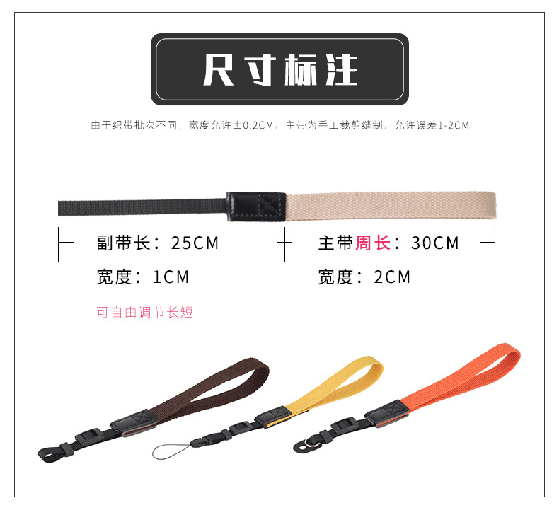 Dây đeo máy ảnh Siyang Canon M3 m6 m50 micro dây đeo tay đơn màu đơn giản Sony micro đơn A7 a6300 dây đeo máy ảnh Fuji A5 xt20 micro đơn dây đeo tay phổ quát - Phụ kiện máy ảnh DSLR / đơn benro t880ex