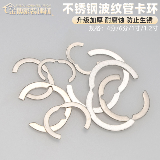 304 stainless steel corrugated spring thickened