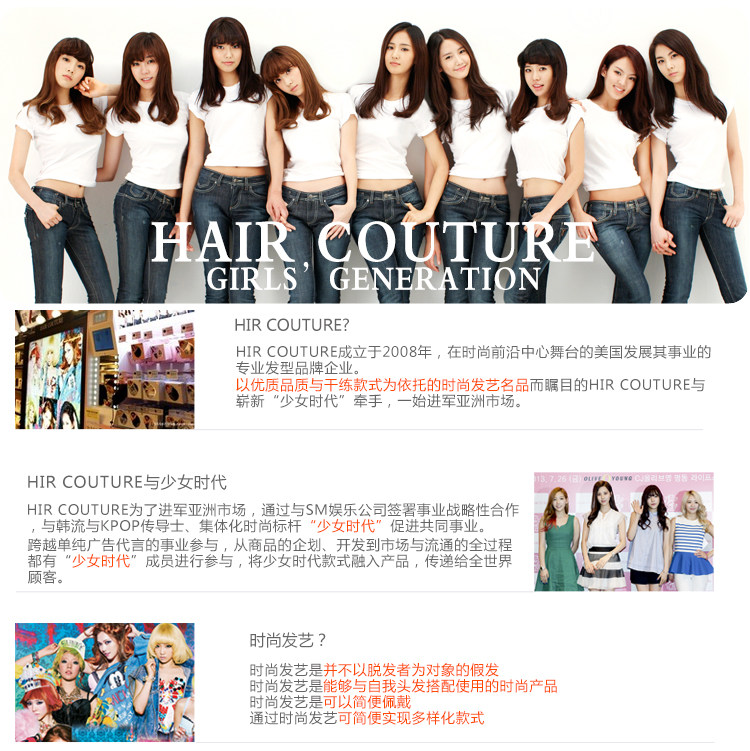 Extension cheveux - Ref 220401 Image 6