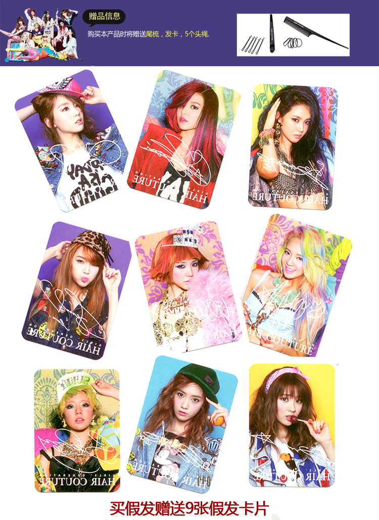 Extension cheveux - Ref 220401 Image 7